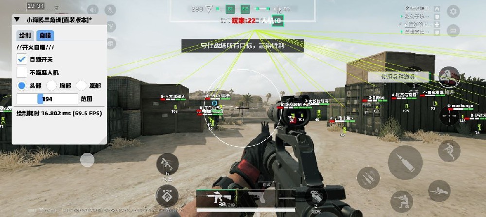 三角洲行动官网 - 资讯公告与版本日志｜下载与教程中心